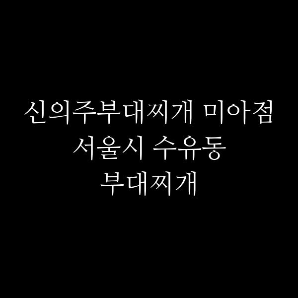 요약 정보 이미지