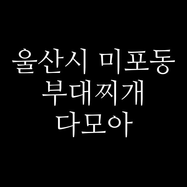 요약 정보 이미지