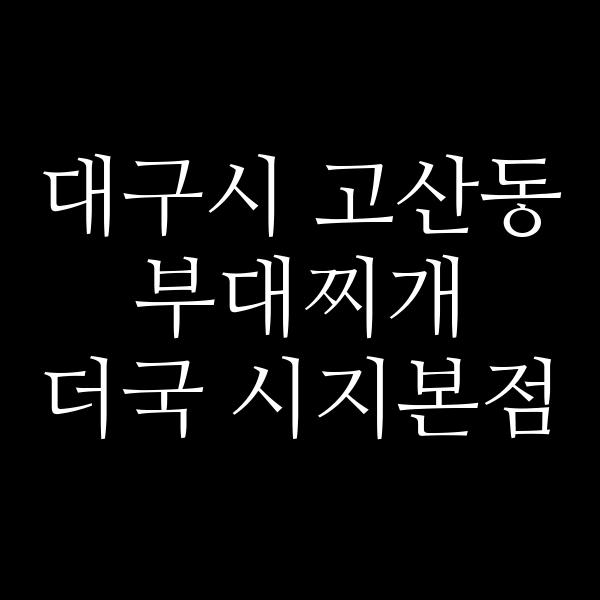 요약 정보 이미지