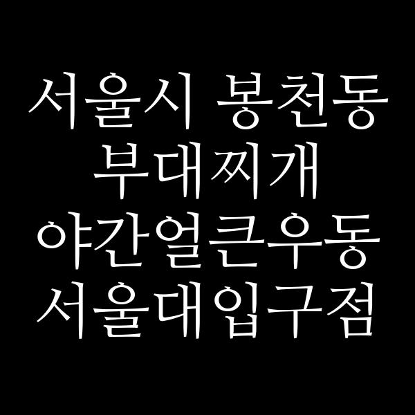 요약 정보 이미지