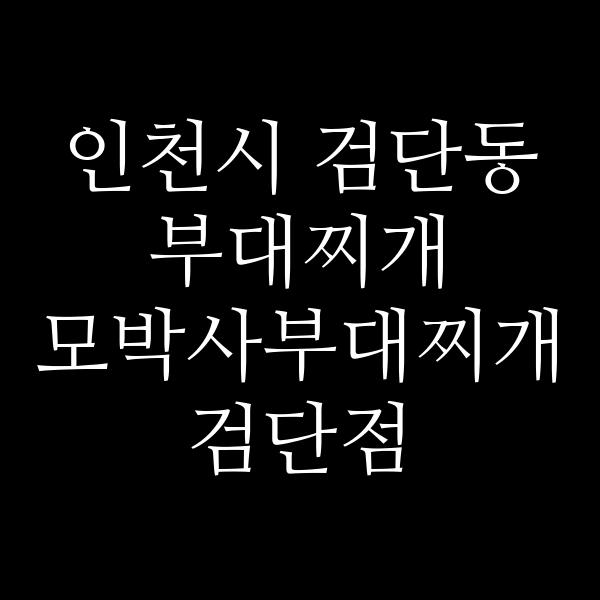 요약 정보 이미지