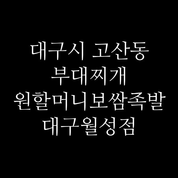 요약 정보 이미지