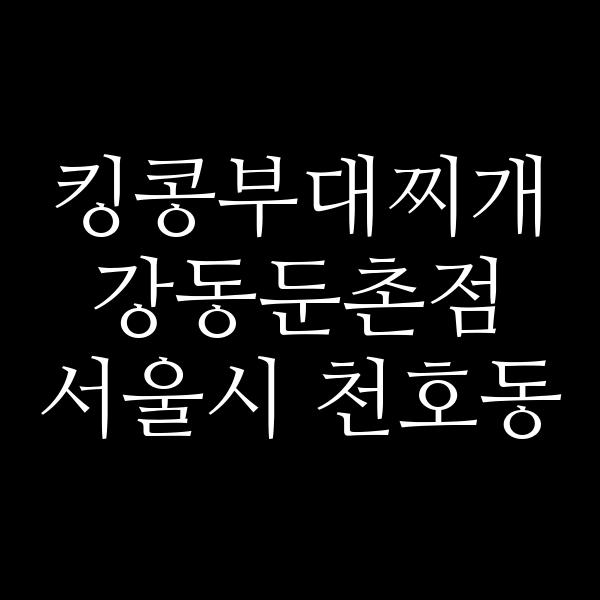 요약 정보 이미지