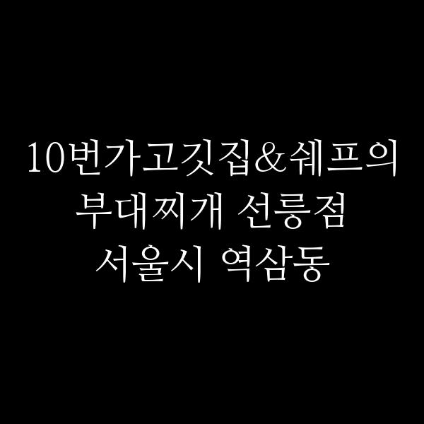 요약 정보 이미지