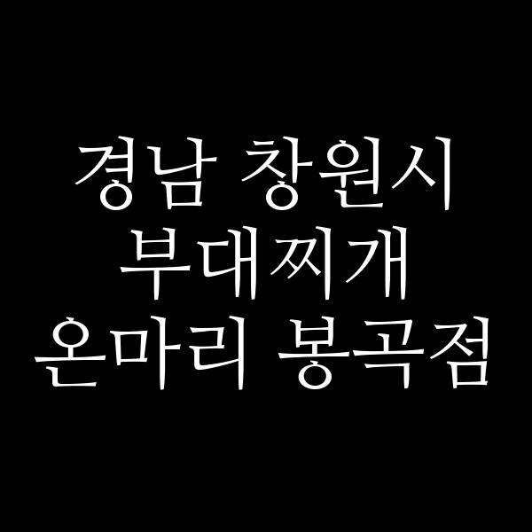 요약 정보 이미지