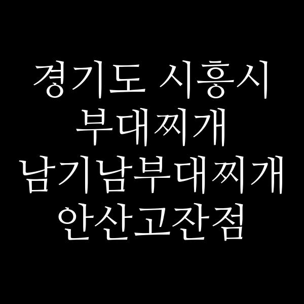 요약 정보 이미지